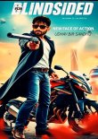 Blindsided Movie Review Hindi Movie Review