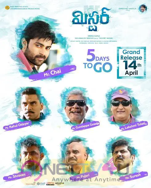 Mister Telugu Movie 5 Days To Go Poster Telugu Gallery