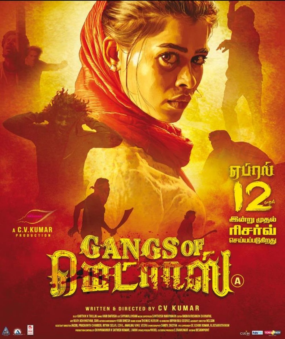 Gangs Of Madras Movie Review