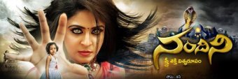 Nandini - Telugu