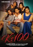KS 100 Movie Review