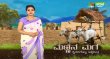 Mannina Maga Kannada tv-shows on Saral Jeevan