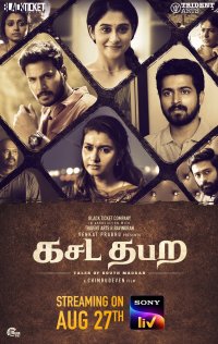 Kasada Thapara Movie Review Tamil Movie Review