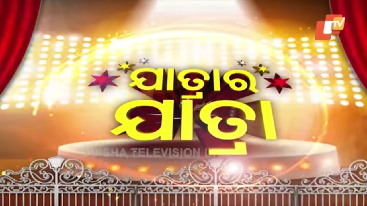 Jatra Ra Jatra Urdu TV SERIALS on Odisha TV