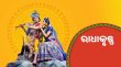 Radha Krishna-Odia Odia tv-serials on Star Kirano