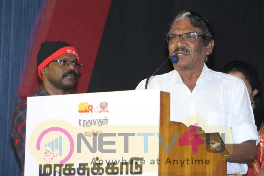 Bharathi Raja Broke Facts Kamal In Maragathakkaadu Movie Audio Launch Photos Tamil Gallery
