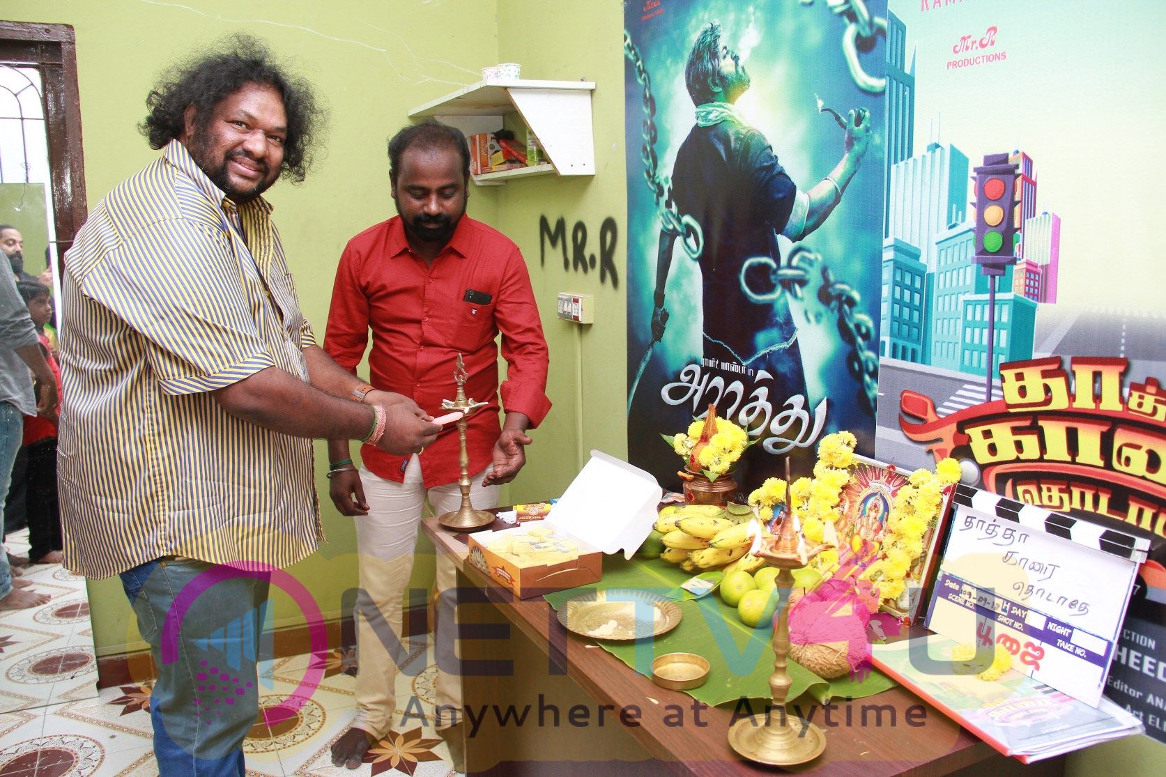 Thaththa Carai Thodathe Movie Images  Tamil Gallery