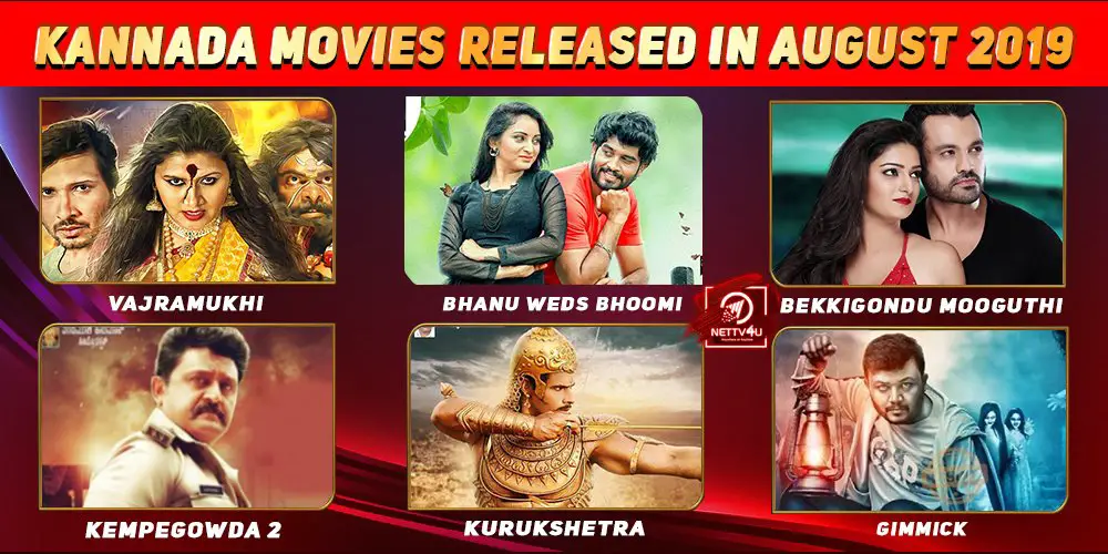 List Of Kannada Movies Released In August 2019 | NETTV4U