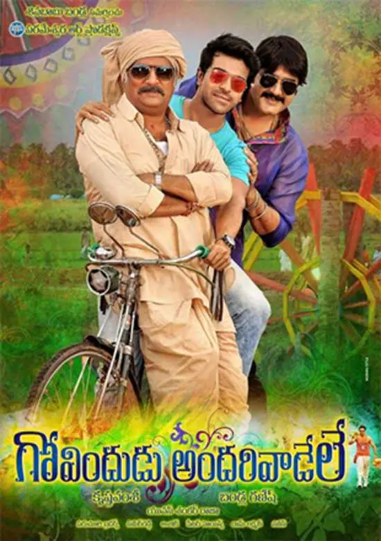 Govindudu Andarivadele Movie Review