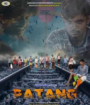 Patang Movie Review