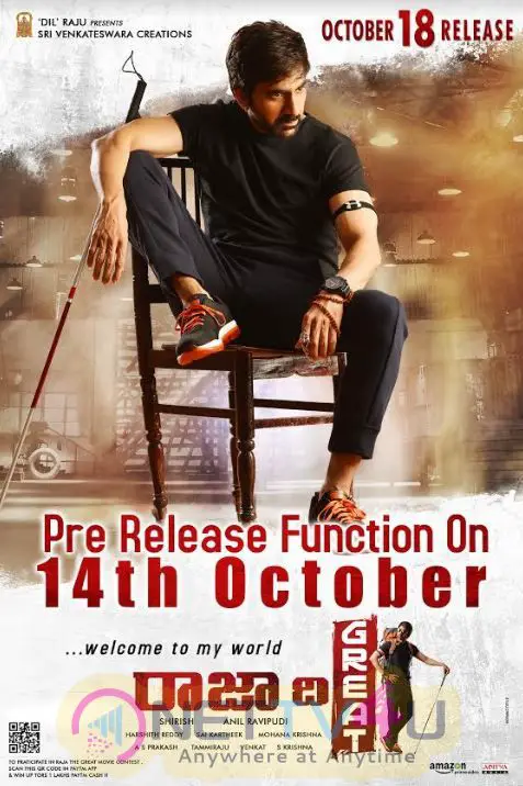Mass Maharaja Ravi Teja Raja The Great Pre Release Event Poster 511163 Latest Stills And Posters