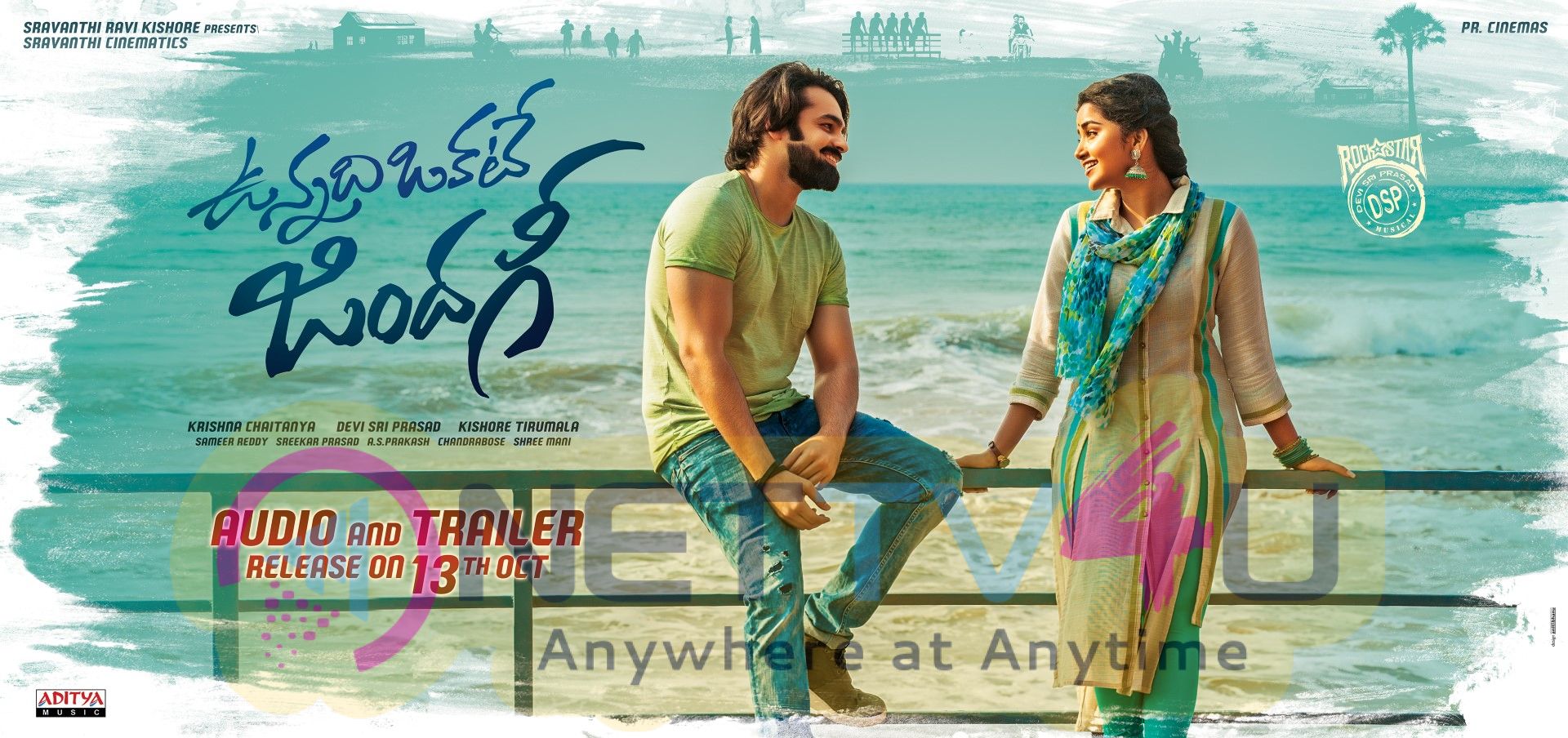 Vunnadhi Okate Zindagi Movie Audio & Trailer Release Date Poster Telugu Gallery