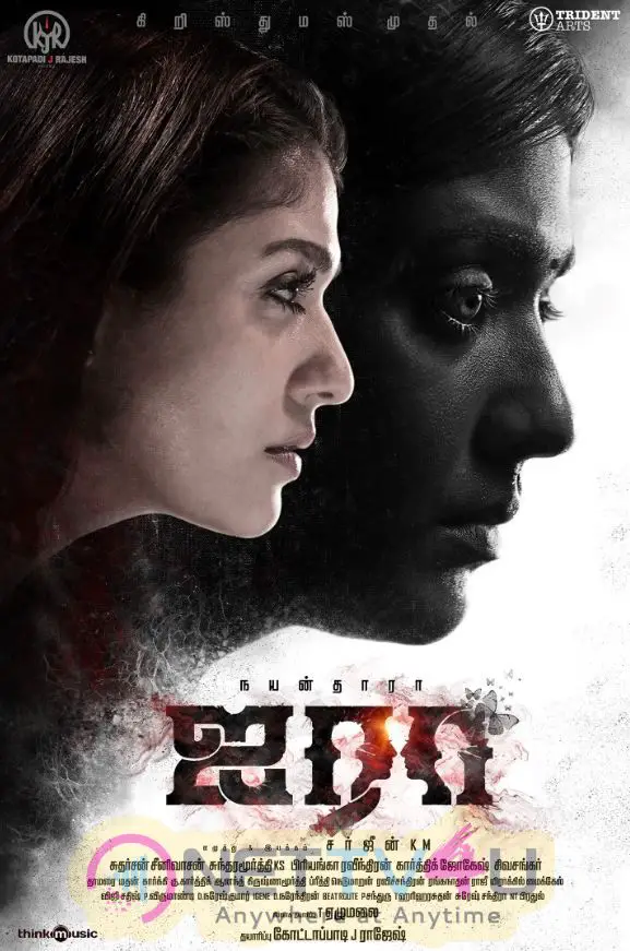 Airaa Movie Poster Tamil Gallery