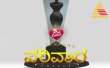Suvarna Parivaar Awards 2015 Kannada awards on SUVARNA TV