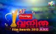 Vanitha Film Awards 2013
