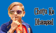 Chotu Ka Dhamaal