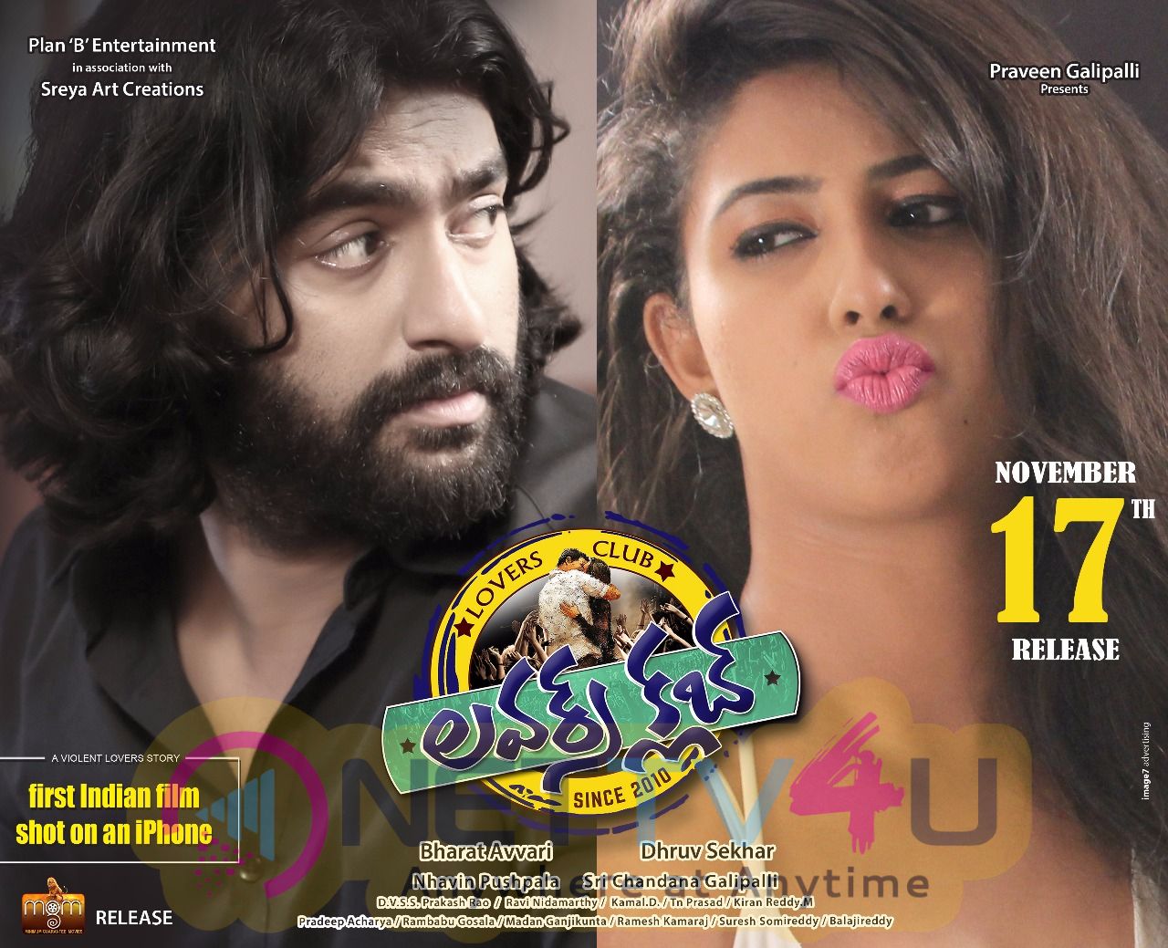 Lovers Club Movie Release Date Poster Telugu Gallery