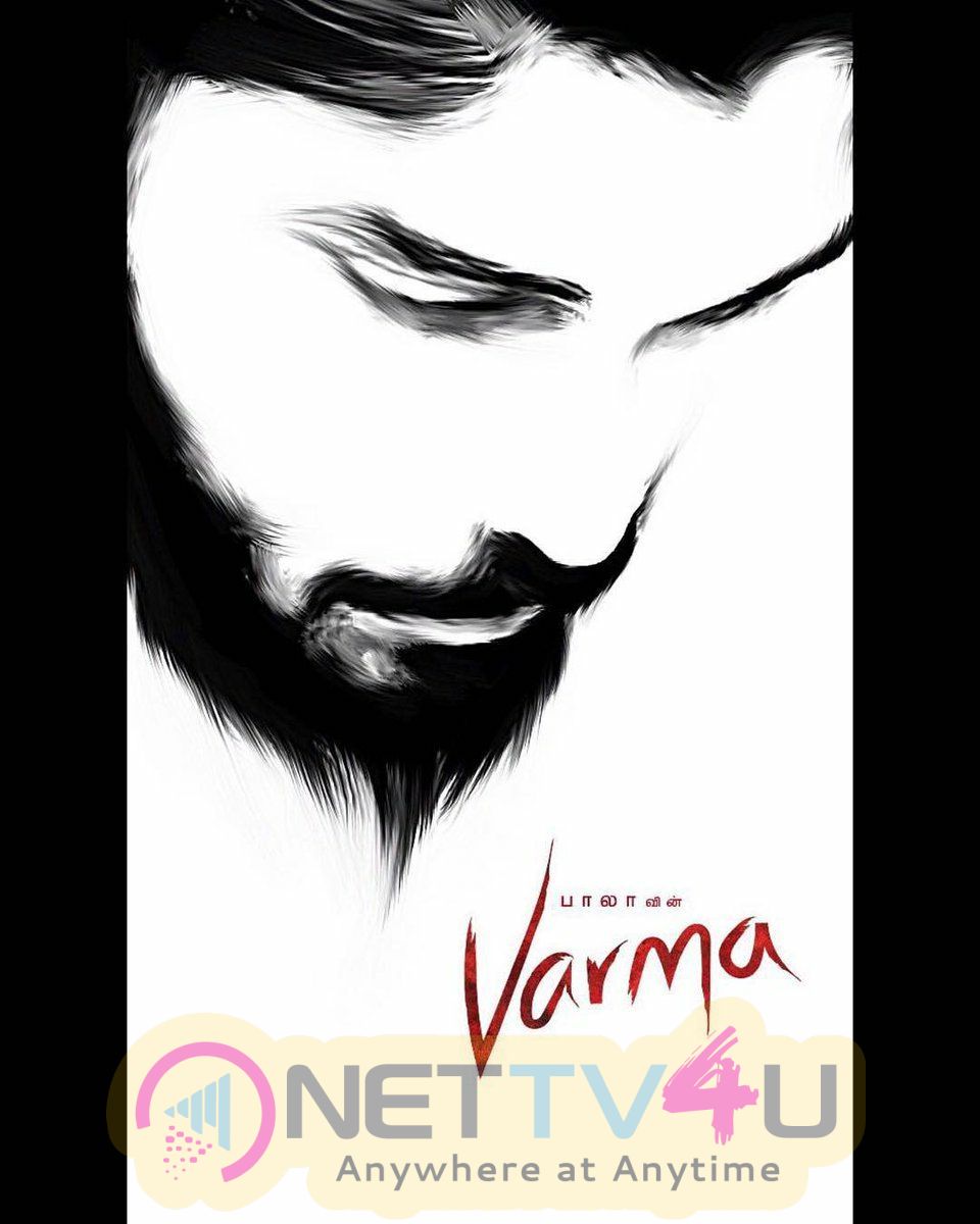 Varam Tamil Movie First Look Poster Tamil Gallery