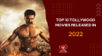 Top 10 Tollywood Movies Released In 2022