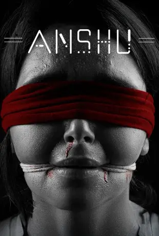 Anshu Movie Review