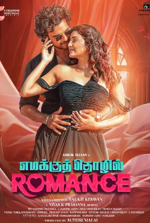 Emakku Thozhil Romance Movie Review