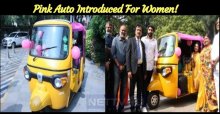 Pink Auto Introduced For Women!