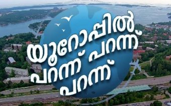 Europpil Parannu Parannu