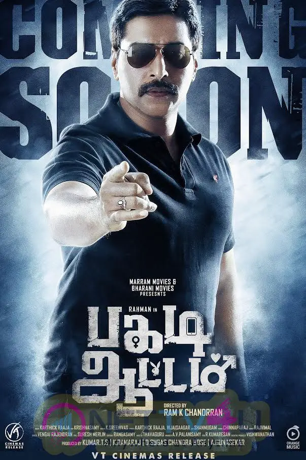 Pagadi Attam Movie First Look Poster Tamil Gallery