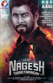 Nagesh Thiraiarangam First Look Poster Released! Tamil News