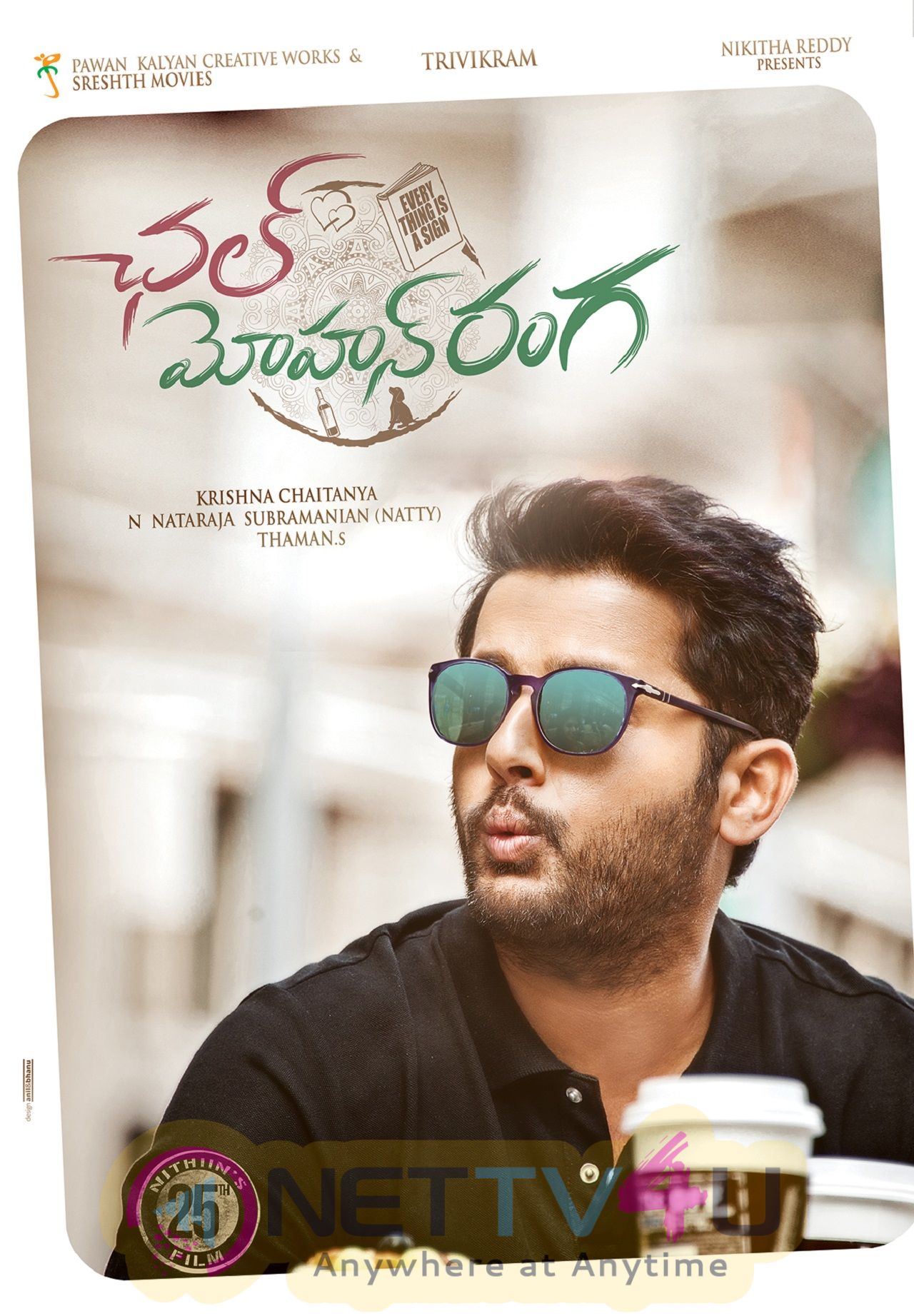 nitin telugu movies with english subtitles