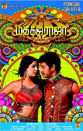 Madha Gaja Raja Movie Review Tamil Movie Review