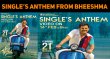Valentine’s Day Special – Single's Anthem From Bheeshma Telugu News