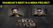 It’s Official Now – Shankar’s Next Project Announced Telugu News