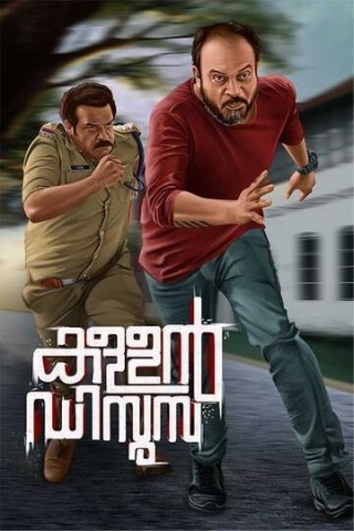 Kallan Dsouza Movie Review Malayalam Movie Review Kallan Dsouza Movie Review Malayalam Movie Review