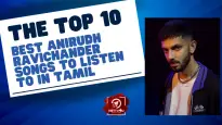 The Top 10 Best Anirudh Ravichander Songs To Listen To In Tamil