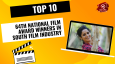Top 10 64th National Film Award Winners In South Film Industry