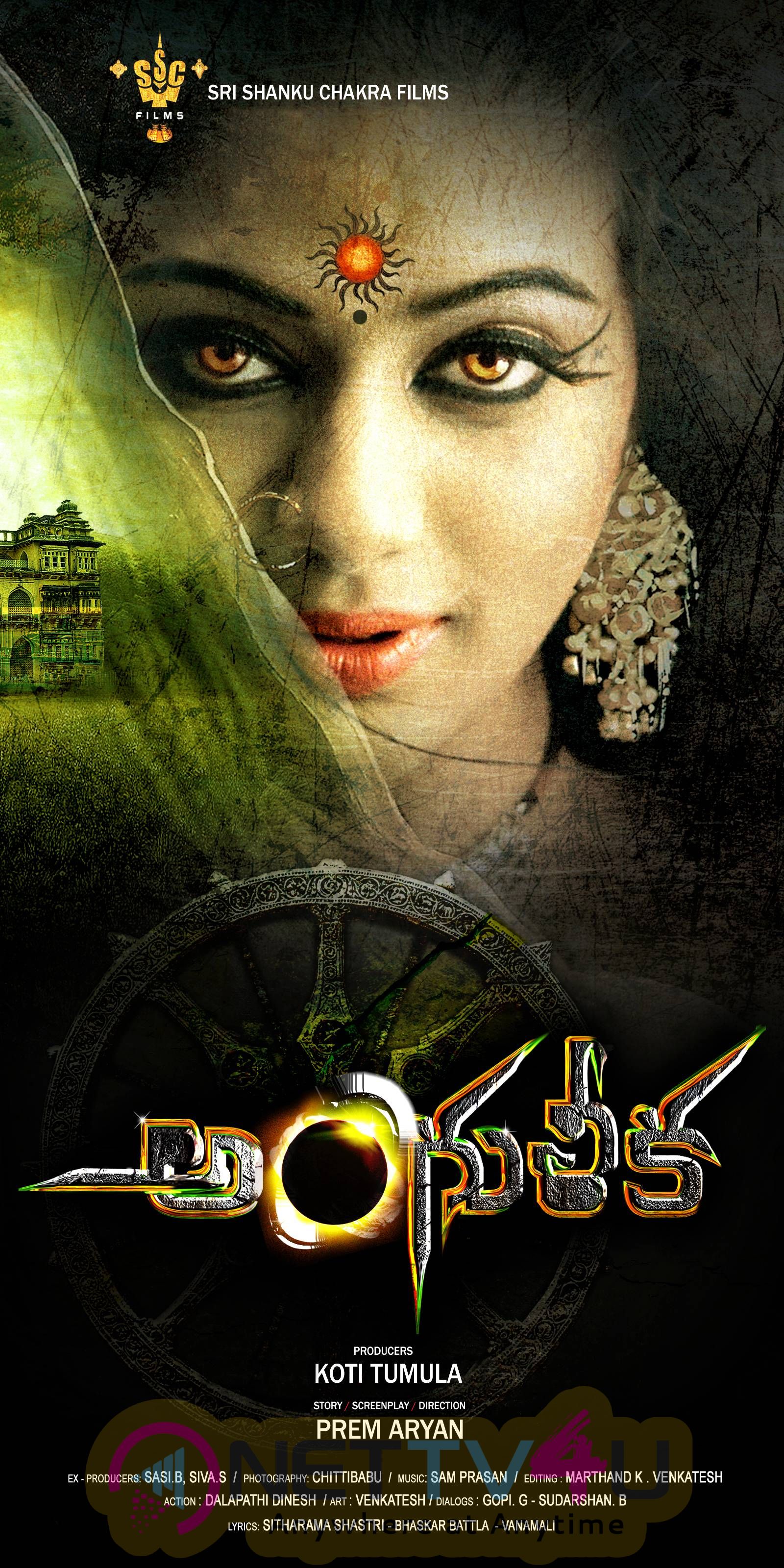  Angulika Movie Posters Telugu Gallery