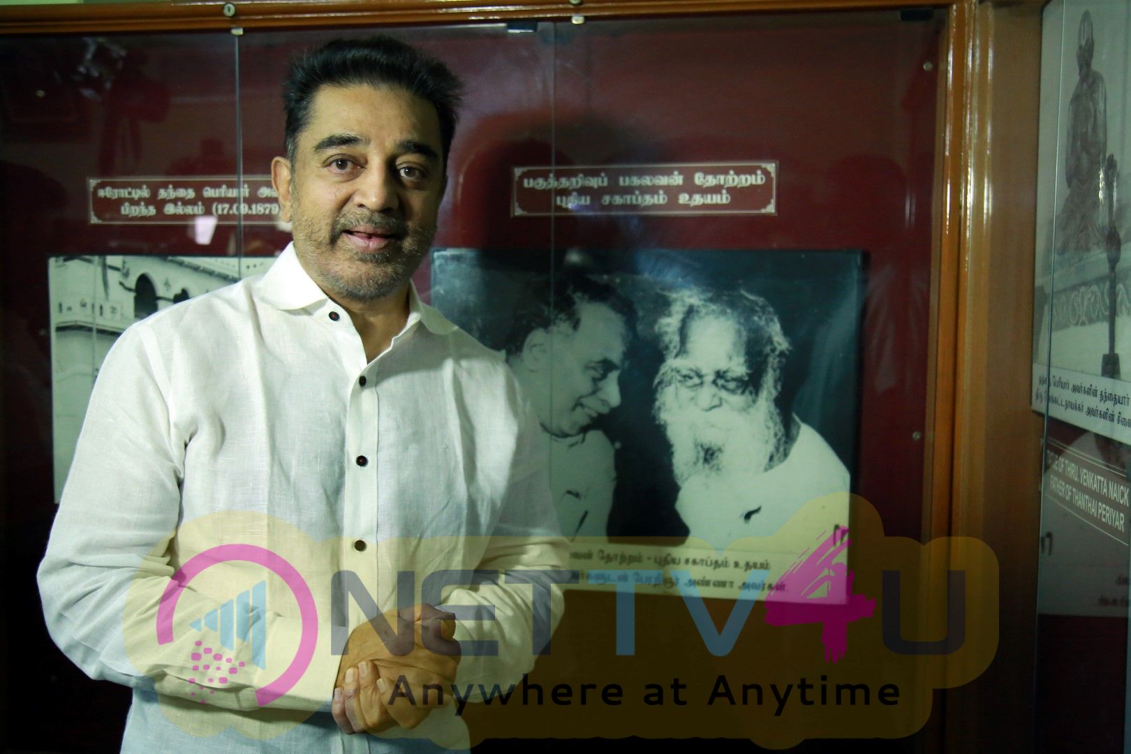 Kamal Haasan Visited The Periyar House In Erode Stills Tamil Gallery