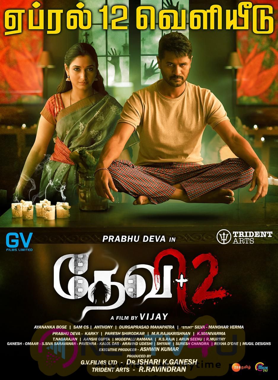 Devi 2 Movie Posters Tamil Gallery