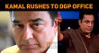 Kamal Haasan To Complain The Pollachi Sexual Harassment Issue! Rushes To DGP Office! Tamil News