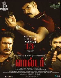 web 2023 movie review in tamil