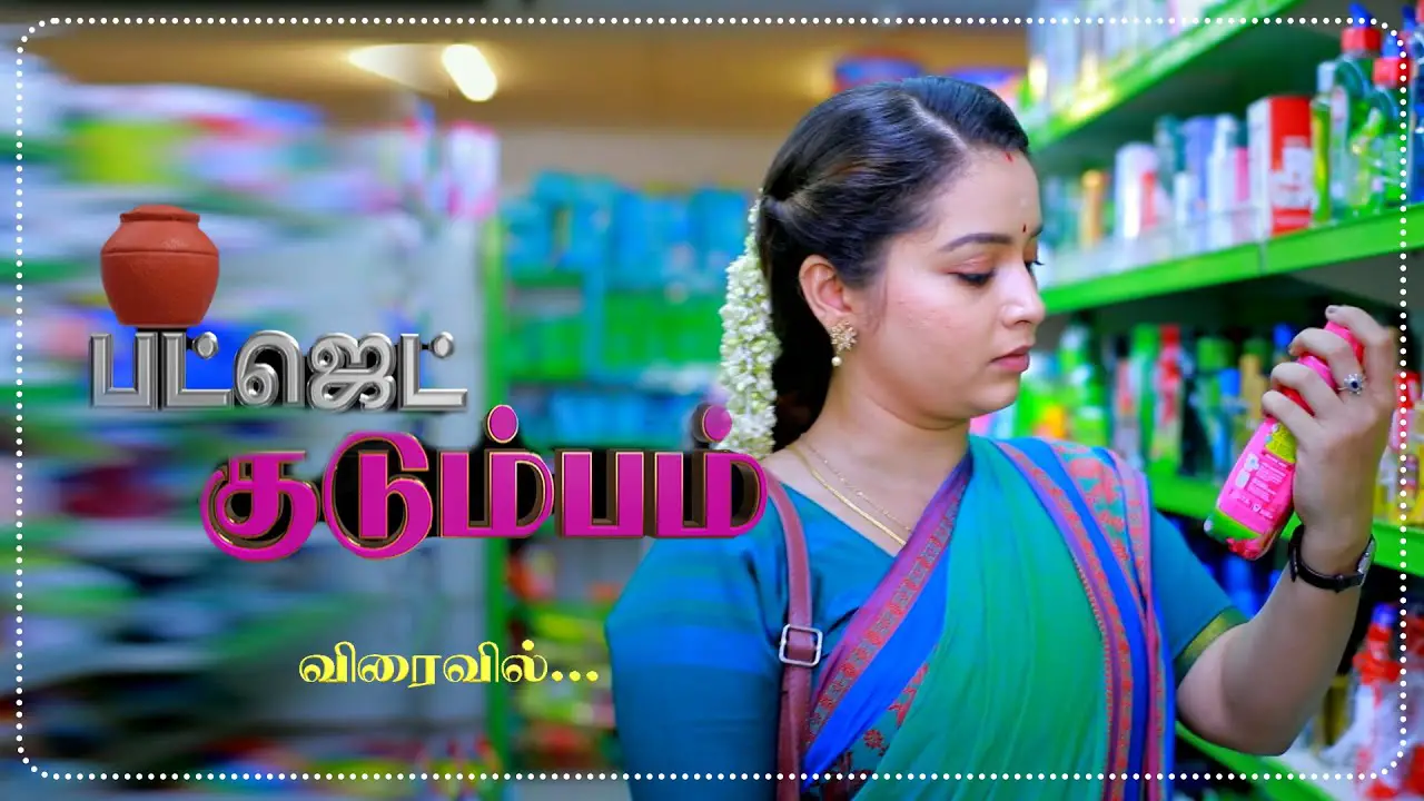 Tv Serial Budget Kudumbam Synopsis Aired On DD Tamil Channel