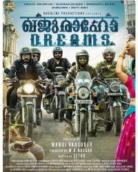 Khajuraho Dreams Movie Review