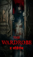 The Wardrobe Movie Review