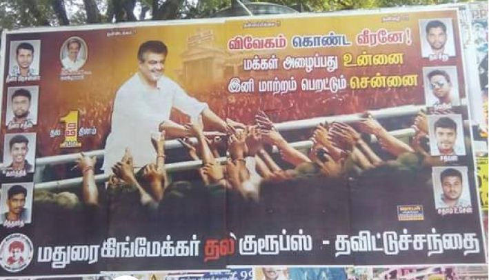 Will Ajith React To These Posters?