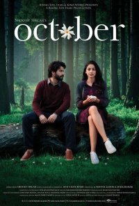 October Movie Review