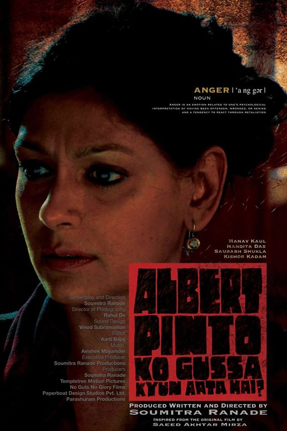 Albert Pinto Ko Gussa Kyun Aata Hai? Movie Review