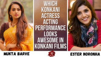 Which Konkani Actress Acting Performance Looks Awesome In Konkani Films