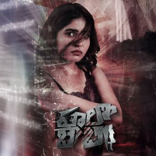 Hello Baby Movie Review Telugu Movie Review Hello Baby Movie Review Telugu Movie Review
