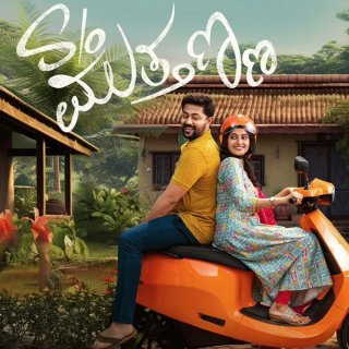 Son Of Muthanna Movie Review Kannada Movie Review